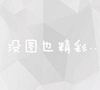 全面解析：域名注册及空间续费一年具体费用详解